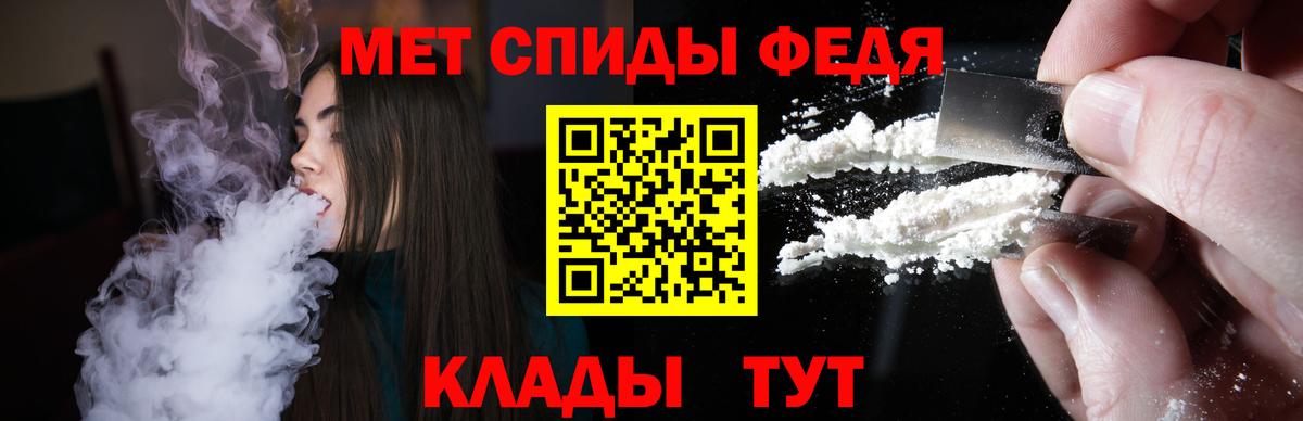 АМФЕТАМИН Розовый Лысьва
