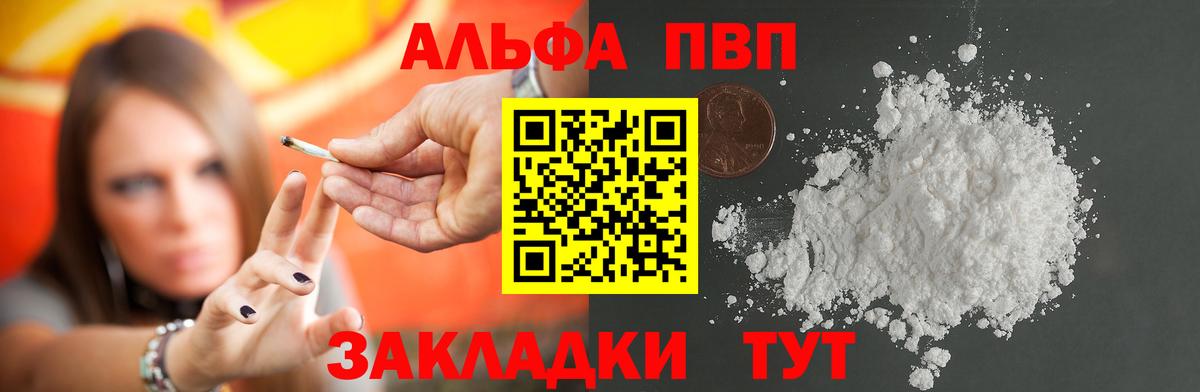 Alpha-PVP СК Лысьва