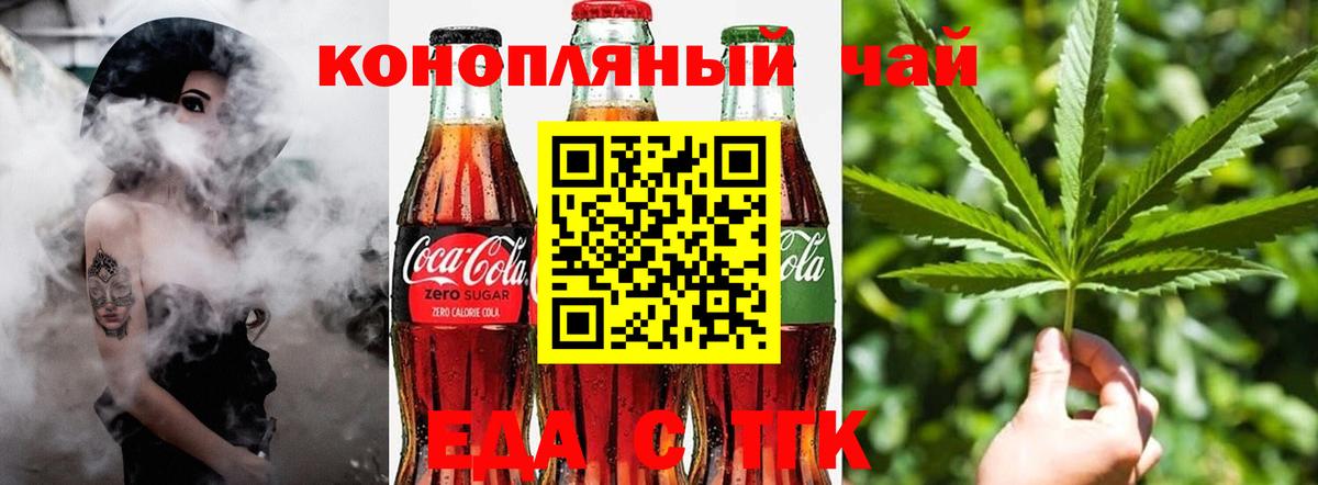 Лысьва  Canna-Cookies марихуана  Вход с VPN 