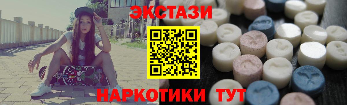 Ecstasy louis Vuitton Лысьва