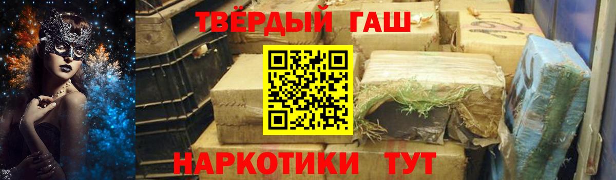 Лысьва  ГАШИШ  Вход с VPN  ГАШ Cannabis  Гашиш гарик 