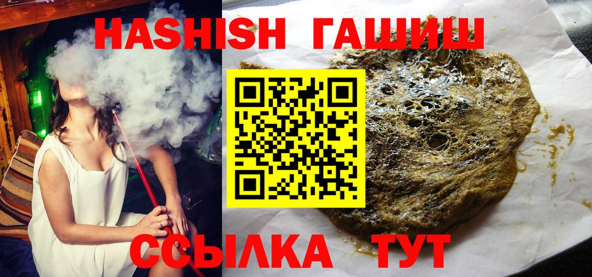 ГАШИШ AMNESIA HAZE Лысьва