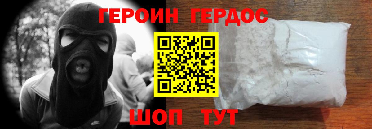 Лысьва  Героин гречка  Героин  Вход с VPN 