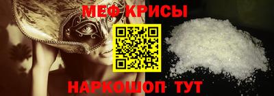 крисы Старая Купавна
