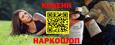 крисы Старая Купавна