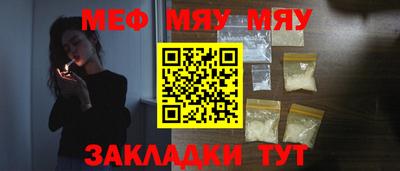 крисы Старая Купавна