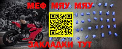 MDMA Premium VHQ Ставрополь