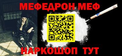 MDMA Premium VHQ Ставрополь