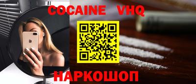 крисы Старая Купавна