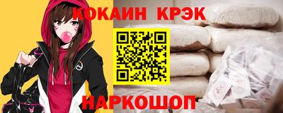MDMA Premium VHQ Ставрополь