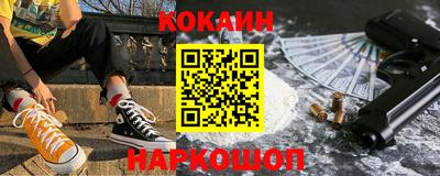 крисы Старая Купавна