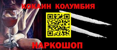 MDMA Premium VHQ Ставрополь
