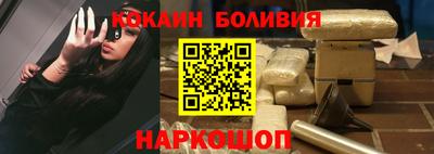 крисы Старая Купавна