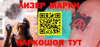 крисы Старая Купавна
