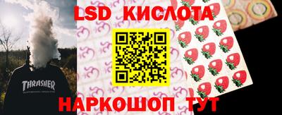 крисы Старая Купавна