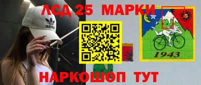 крисы Старая Купавна