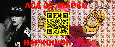 крисы Старая Купавна