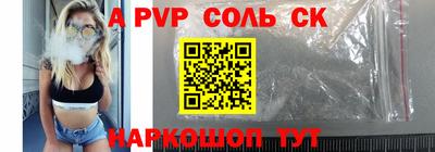 MDMA Premium VHQ Ставрополь