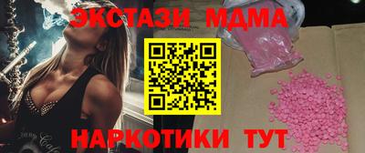 MDMA Premium VHQ Ставрополь