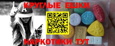 MDMA Premium VHQ Ставрополь