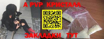 крисы Старая Купавна