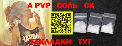 спиды Среднеуральск