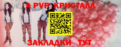 MDMA Premium VHQ Ставрополь