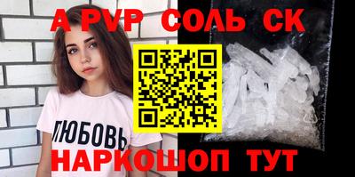 MDMA Premium VHQ Ставрополь