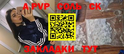 MDMA Premium VHQ Ставрополь