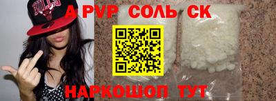 крисы Старая Купавна