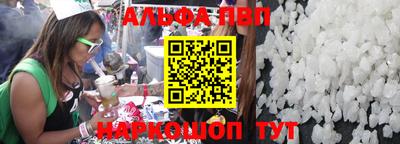 MDMA Premium VHQ Ставрополь