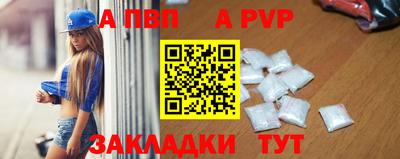 крисы Старая Купавна
