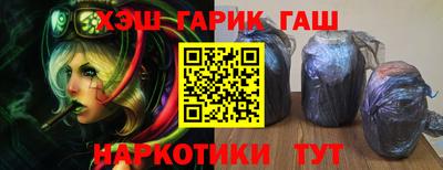 крисы Старая Купавна