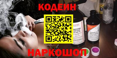 крисы Старая Купавна