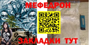 MDMA Premium VHQ Ставрополь