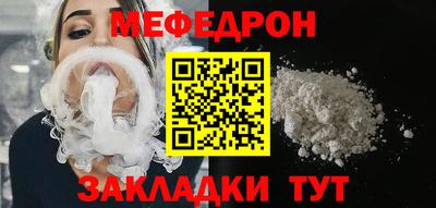 крисы Старая Купавна