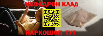 MDMA Premium VHQ Ставрополь