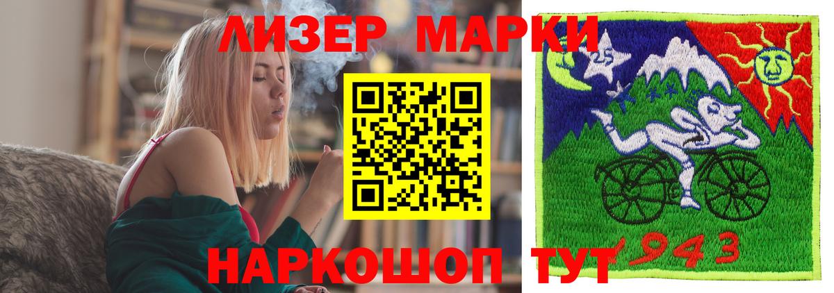 ЛСД экстази кислота Лысьва