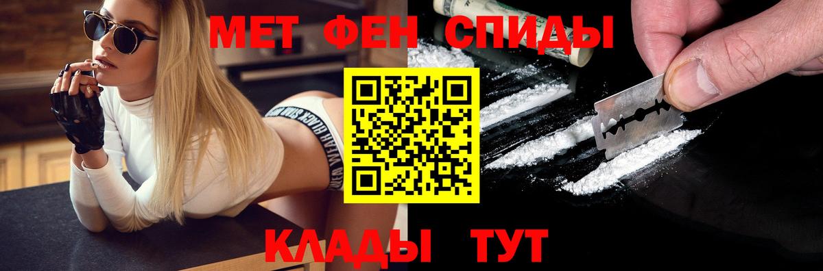 Метамфетамин винт  Вход с VPN  МЕТАМФЕТАМИН  Лысьва 