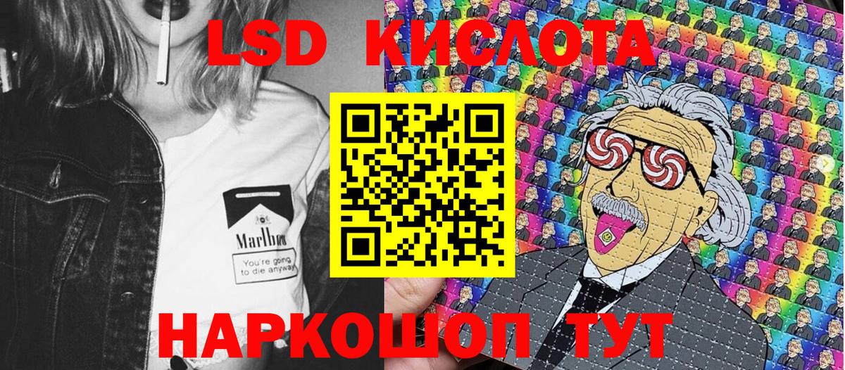 Лысьва  Наркотические марки 1,5мг  Марки NBOMe  Наркотические марки 1,5мг  Вход с VPN 