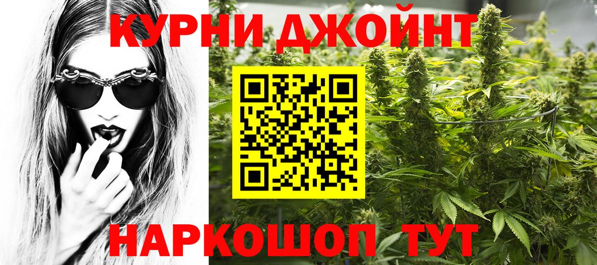 Шишки марихуана THC 21% Лысьва