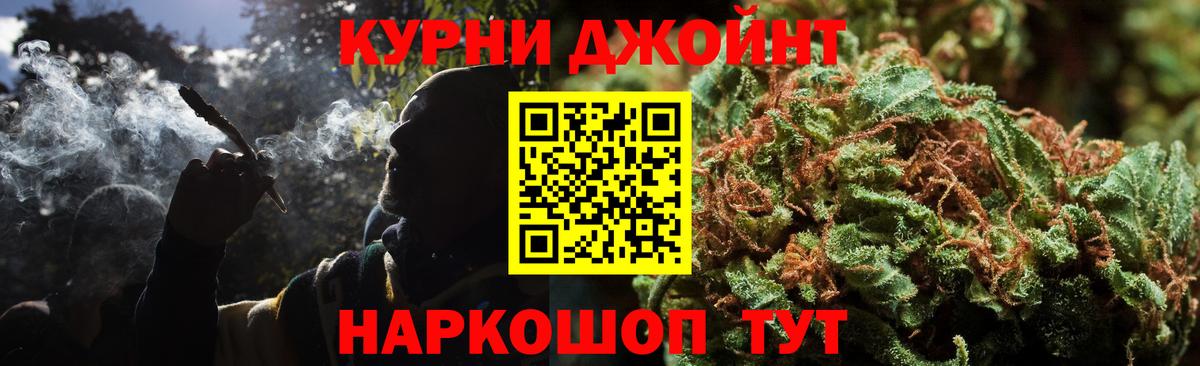 Канабис Bruce Banner  Вход с VPN  Лысьва  МАРИХУАНА MAZAR  Канабис MAZAR  Бошки марихуана LSD WEED 